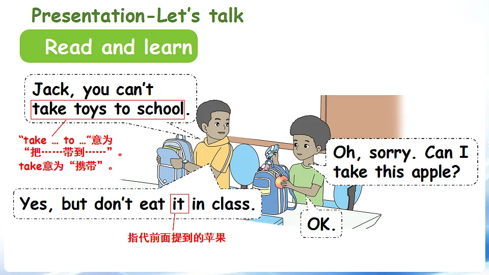 17967129第6页
