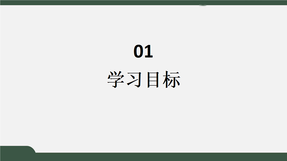 17967131第3页