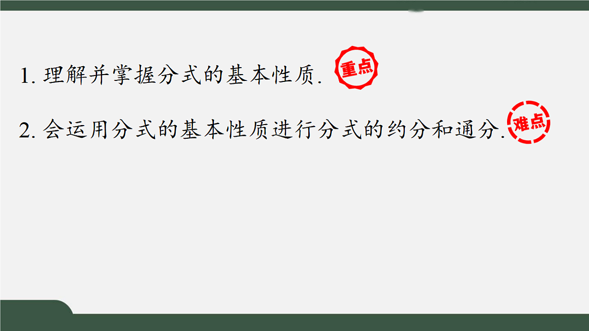 17967131第4页