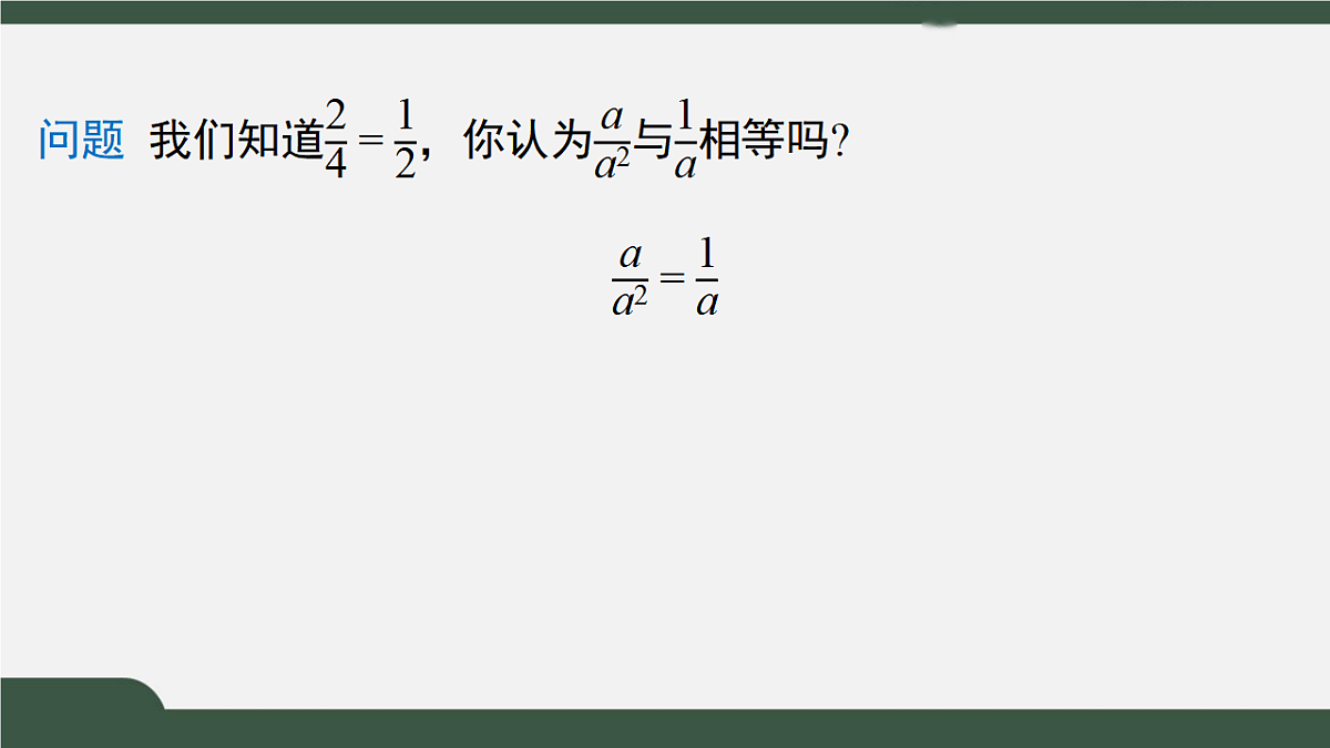 17967131第6页