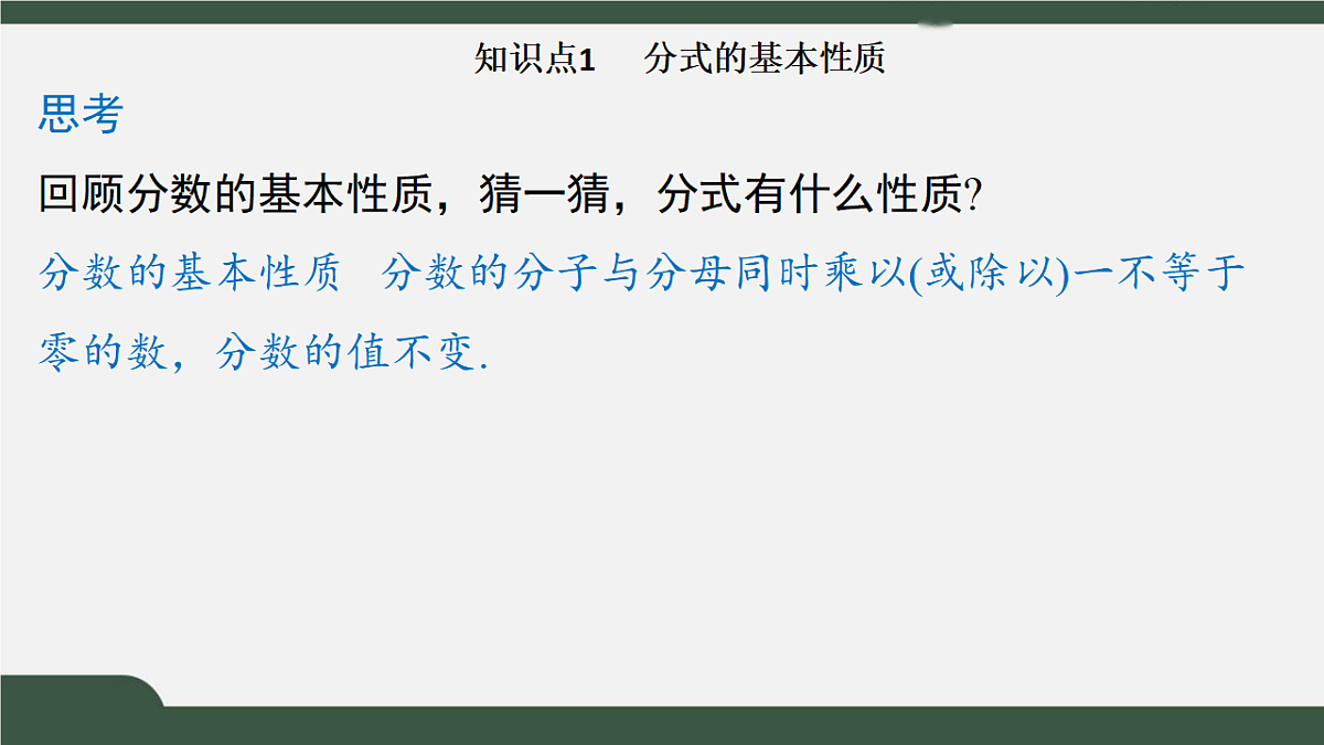 17967131第8页
