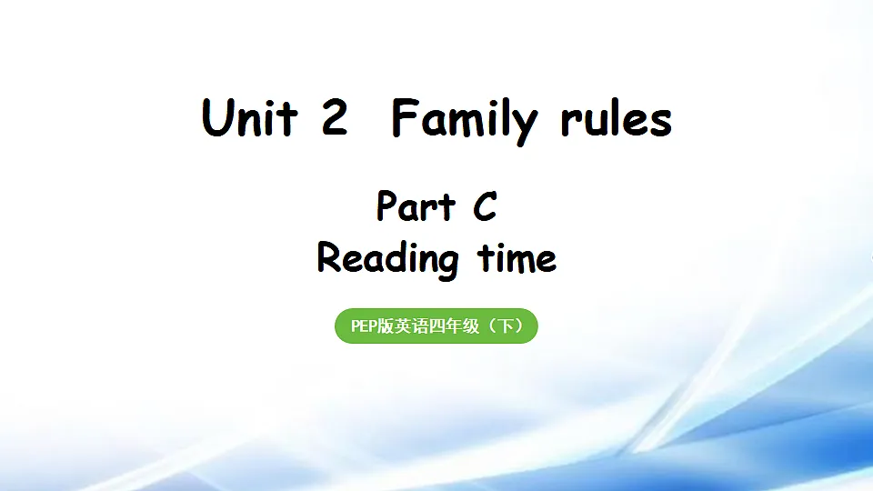 17967157第1页