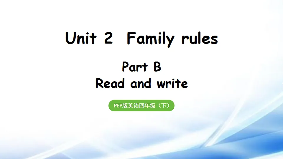 17967159第1页