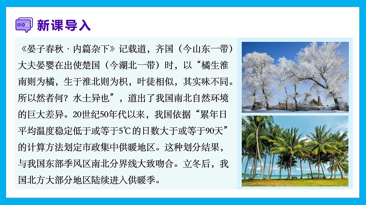 17967286第2页