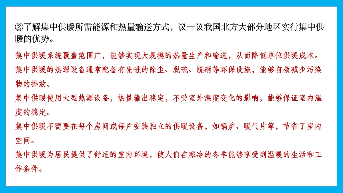 17967286第4页