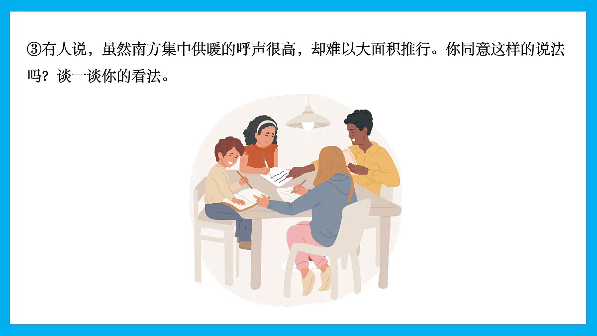 17967286第5页