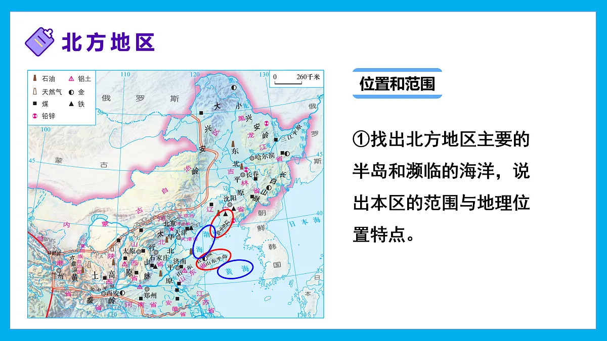 17967286第6页