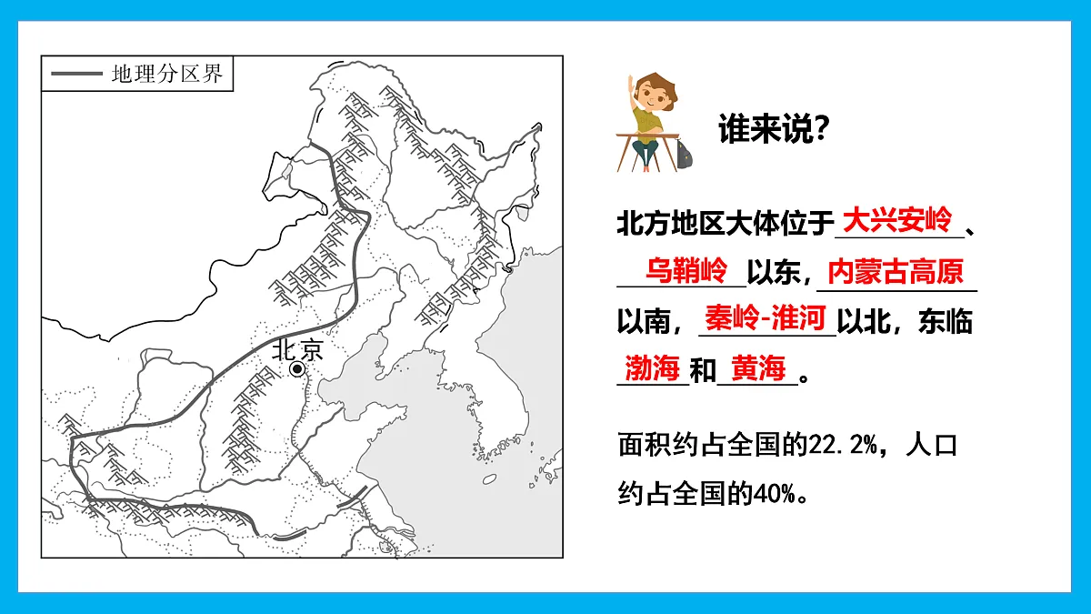 17967286第7页