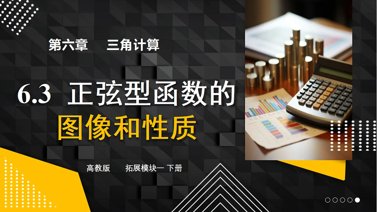 17967394第1页