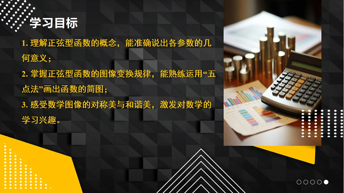 17967394第2页