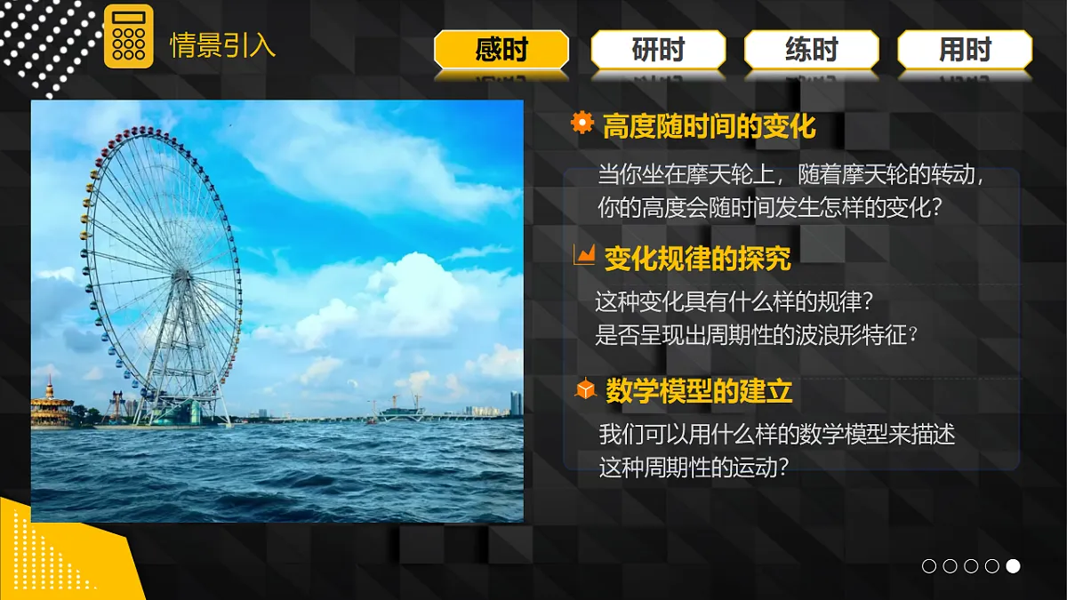 17967394第3页