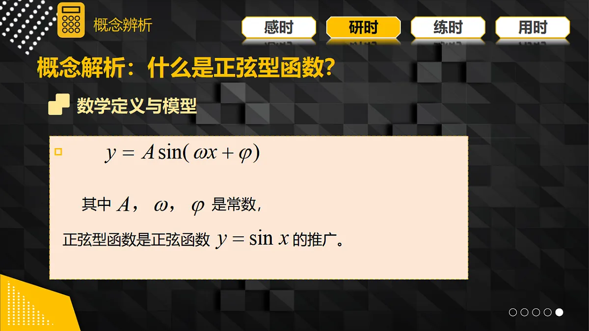 17967394第4页