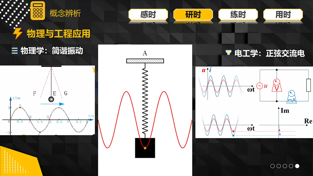 17967394第5页