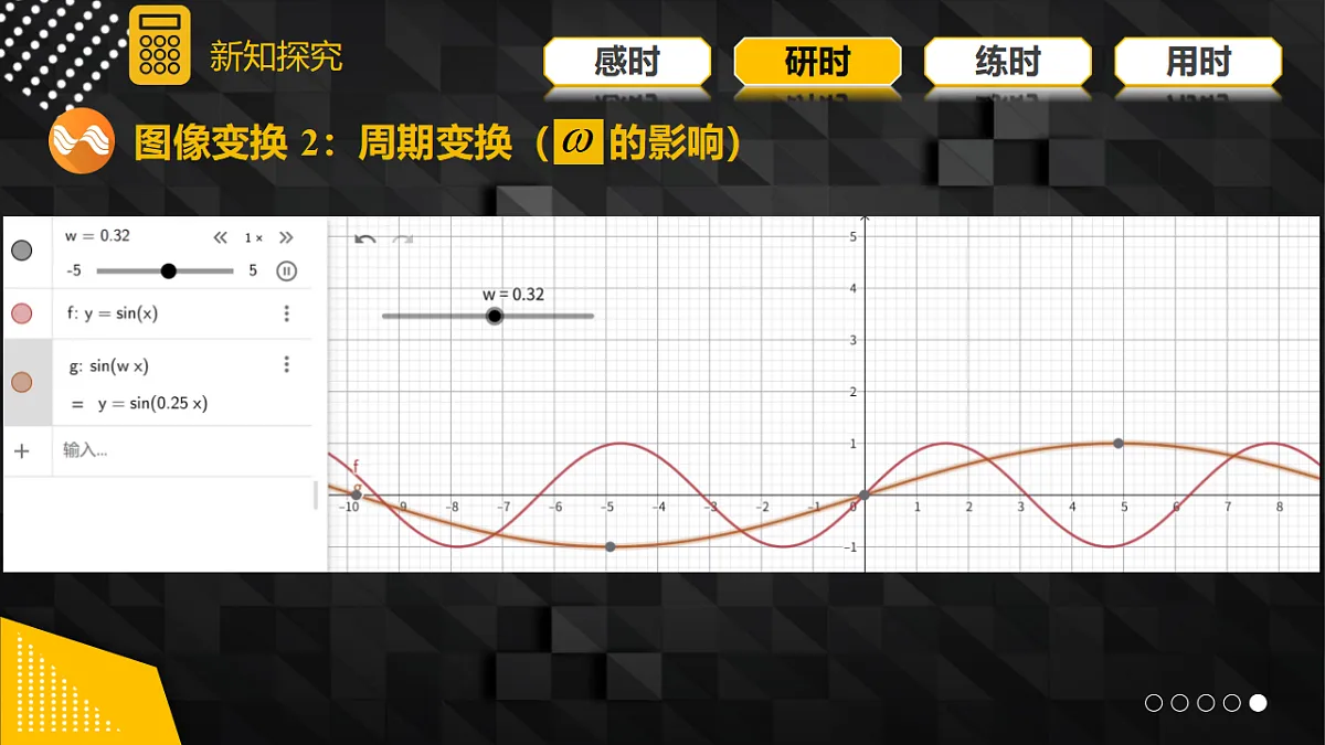 17967394第8页