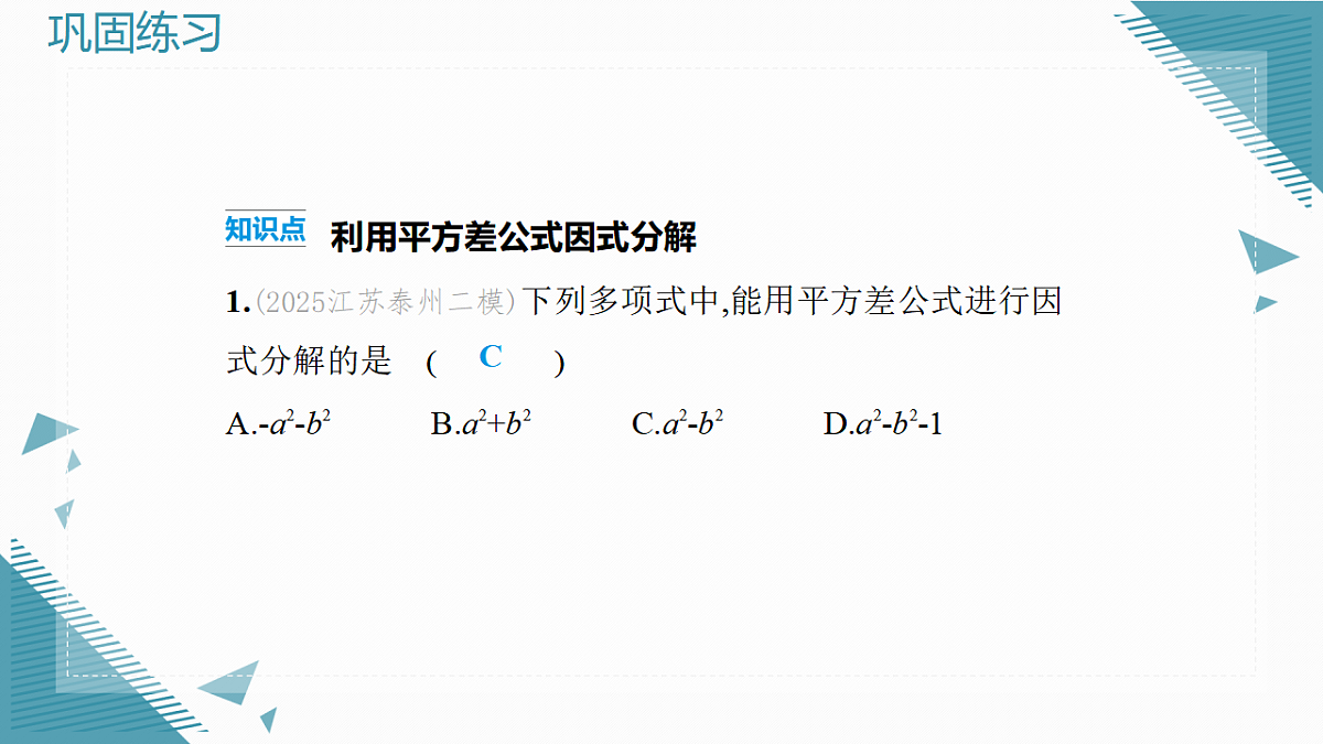 17967508第2页