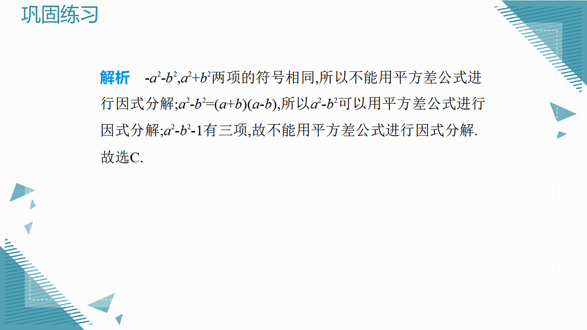 17967508第3页