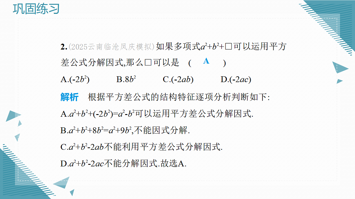 17967508第4页