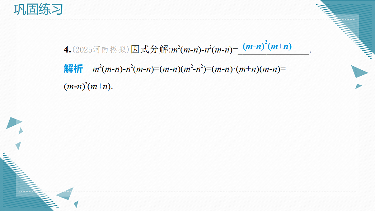 17967508第6页