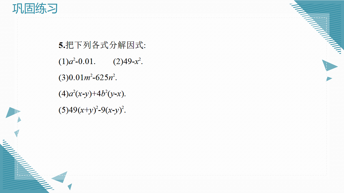 17967508第7页