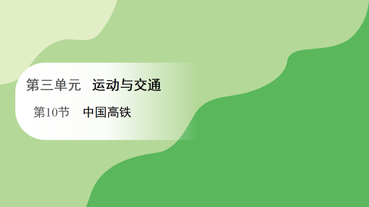 17967516第1页