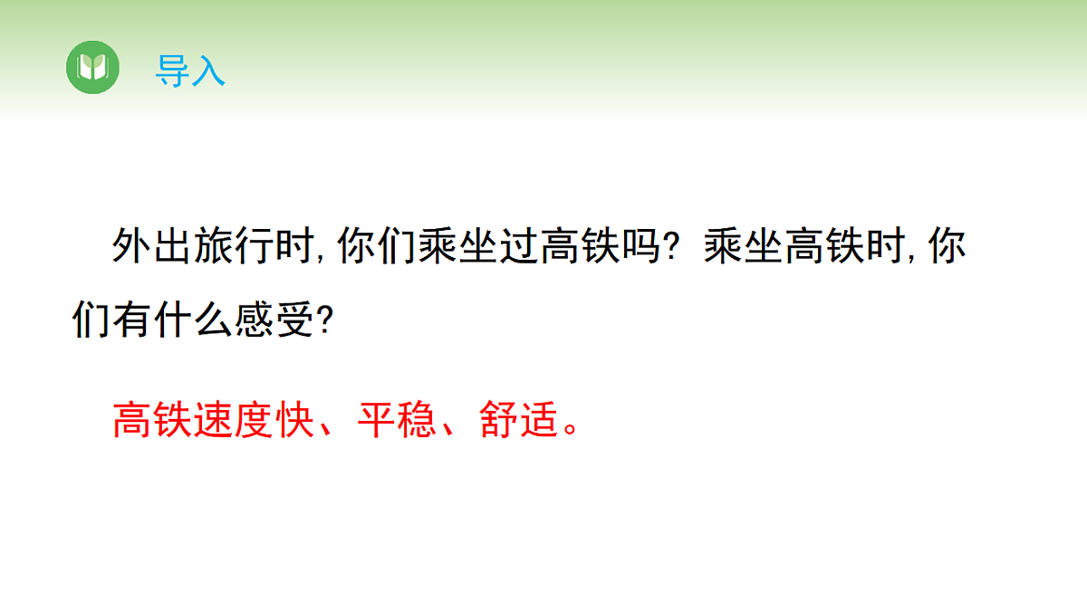 17967516第3页
