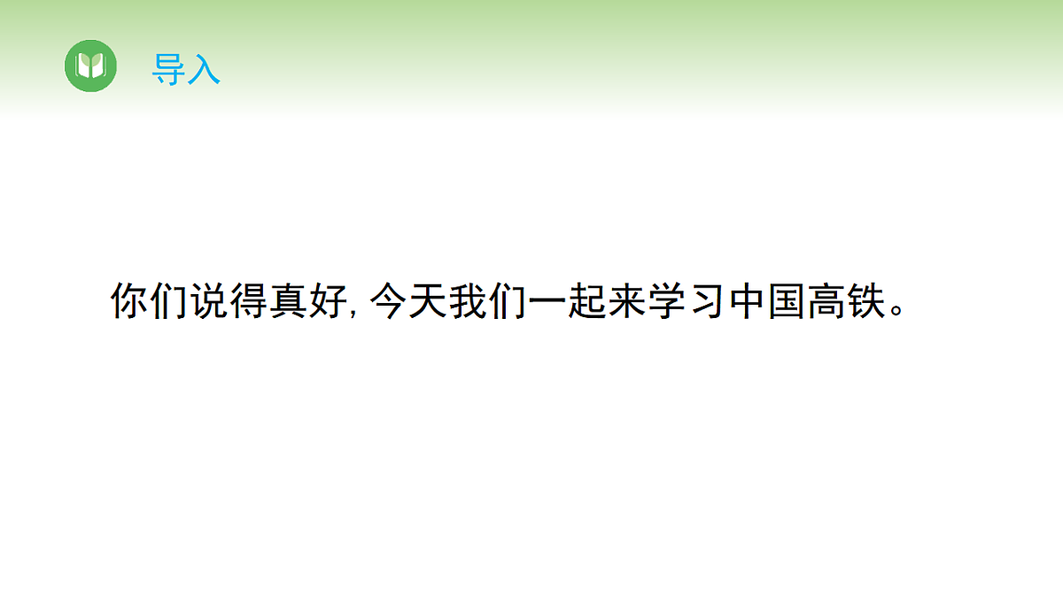 17967516第4页