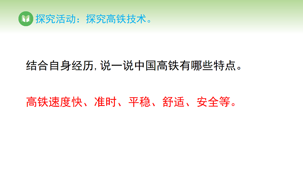 17967516第5页