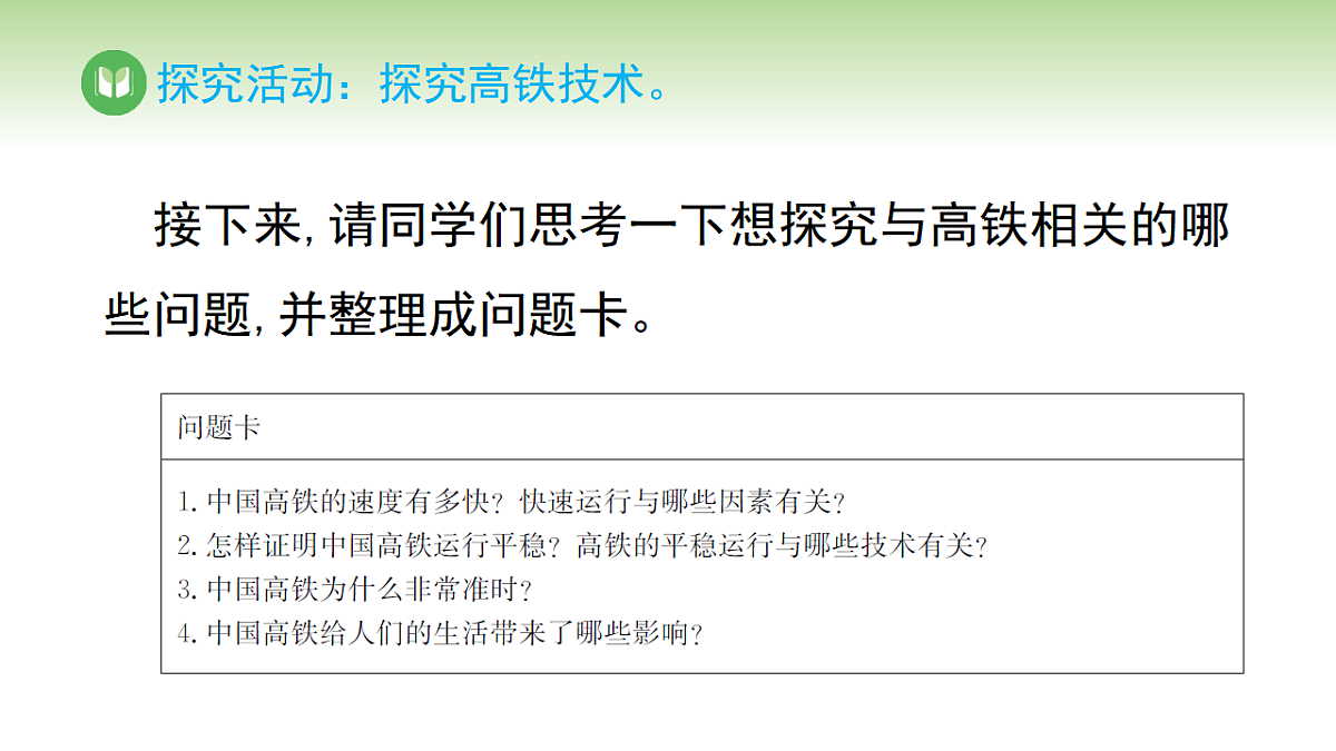 17967516第6页