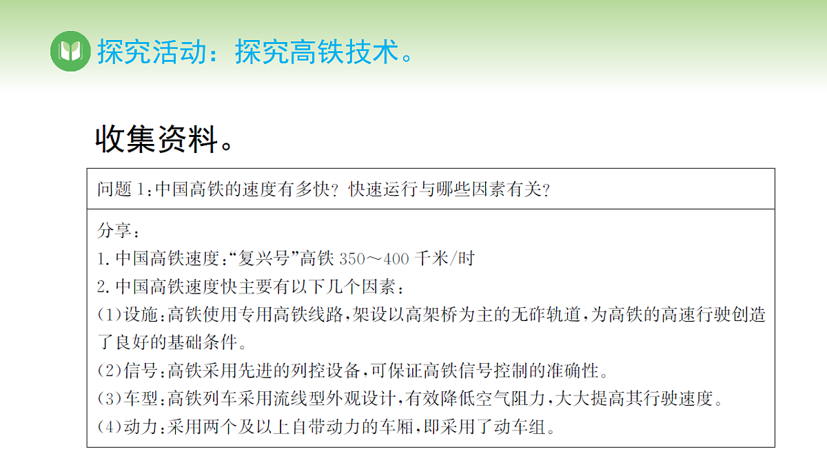 17967516第7页