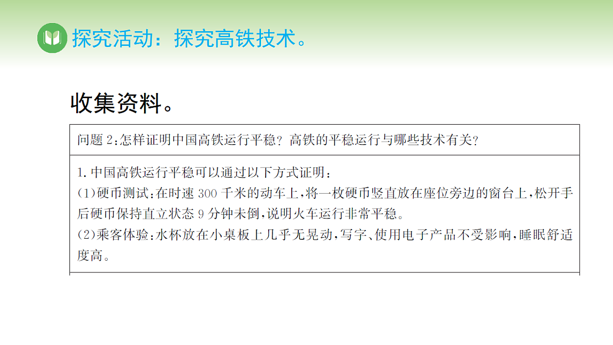 17967516第8页