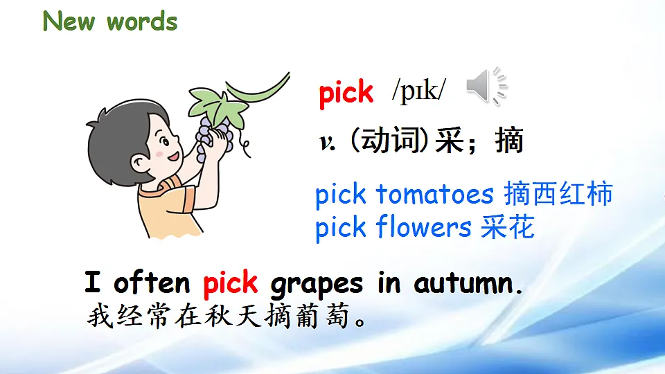 17967622第6页