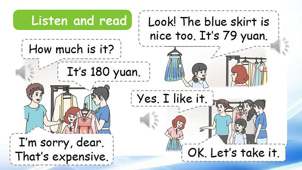 17967632第6页