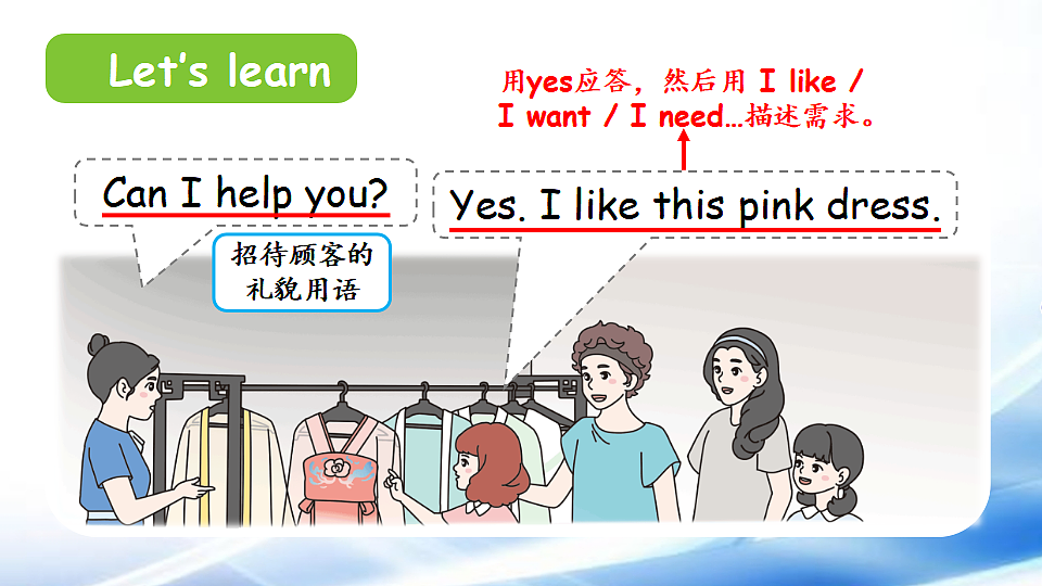 17967632第7页