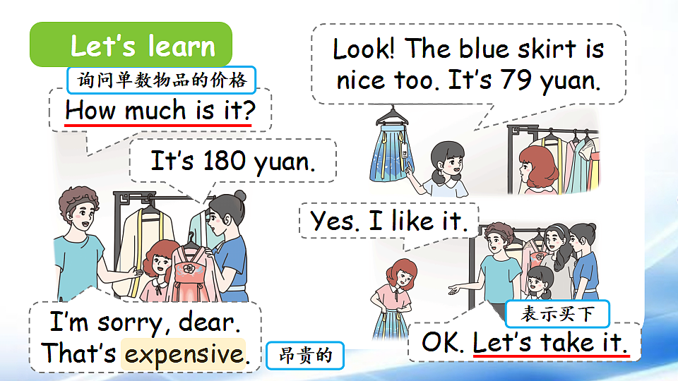 17967632第8页