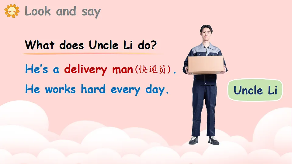 17967674第2页
