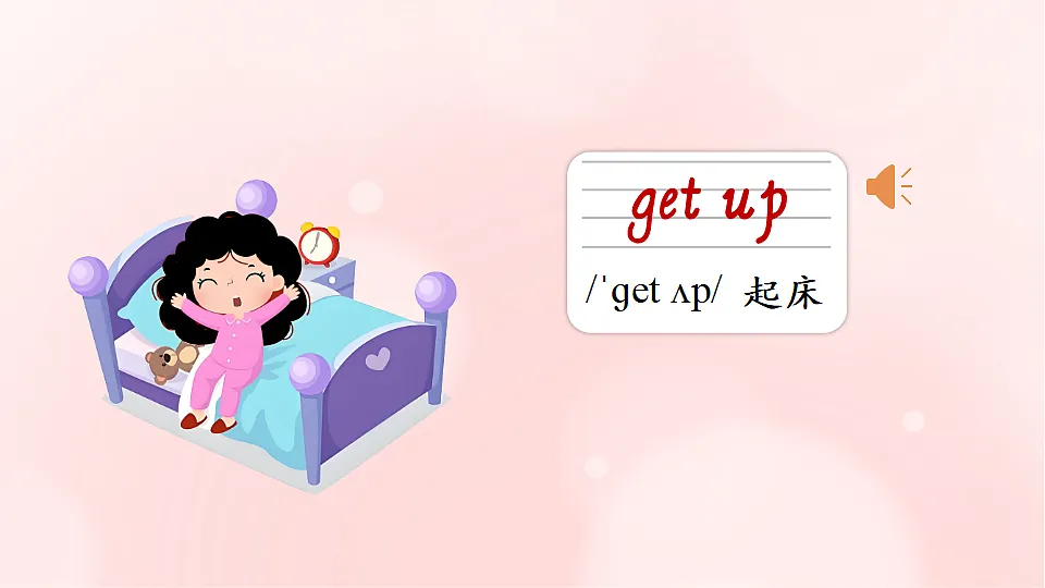 17967676第3页