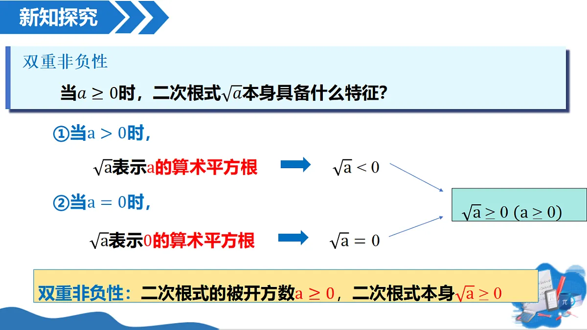 17967719第5页