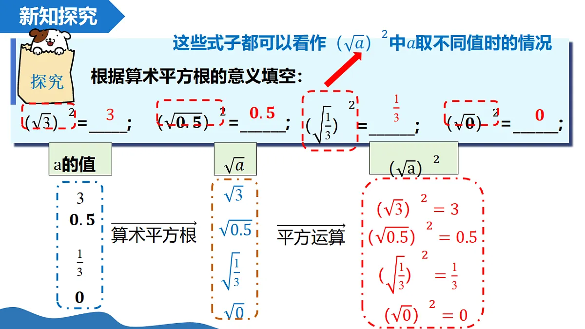 17967719第7页