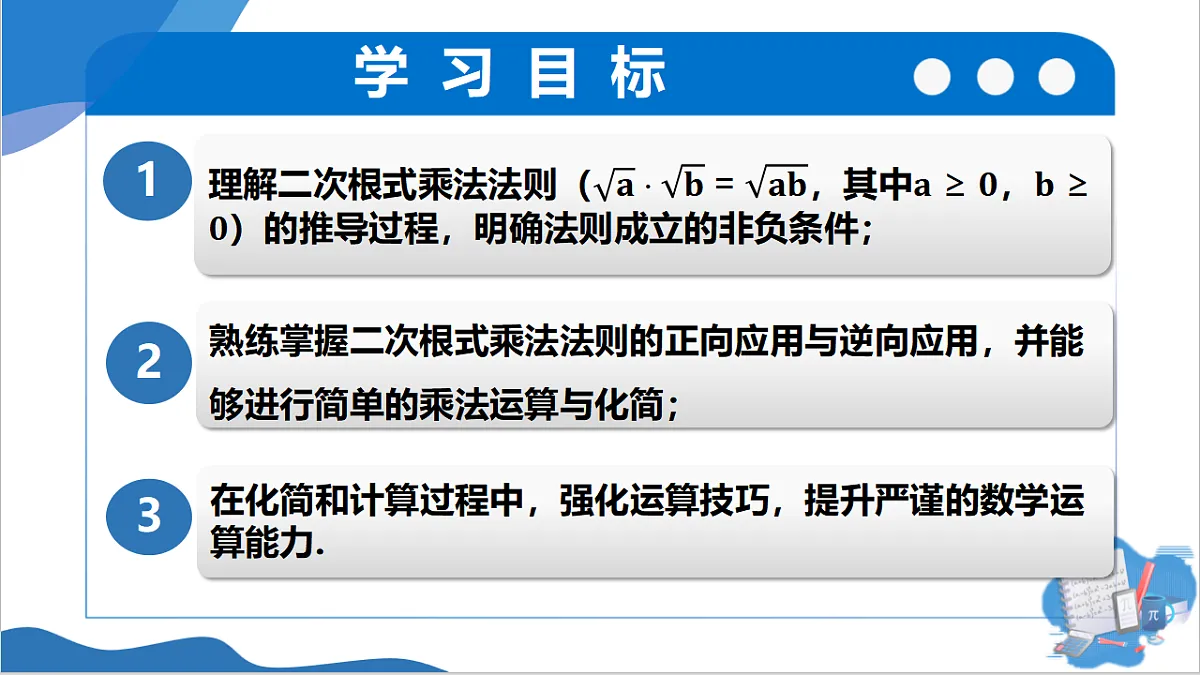17967720第3页