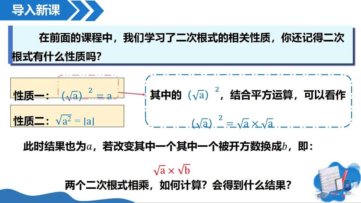 17967720第4页
