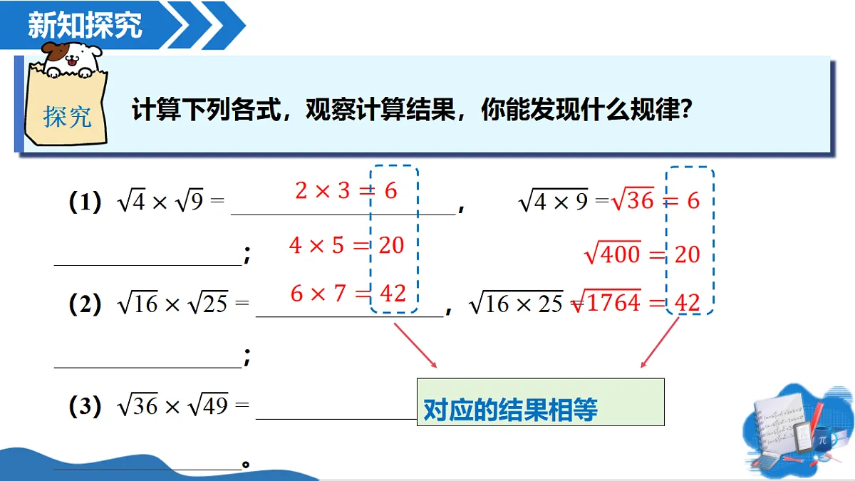 17967720第5页