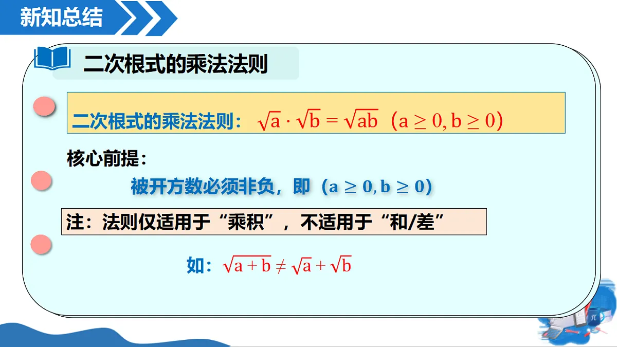 17967720第7页