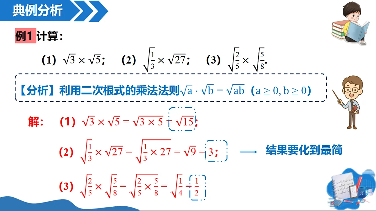 17967720第8页
