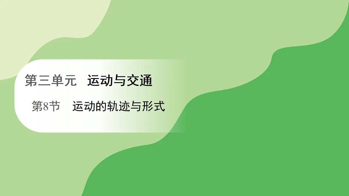 17967734第1页