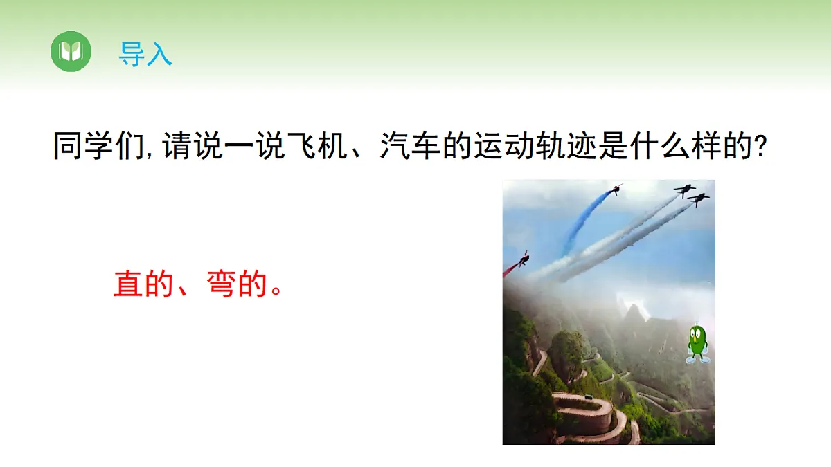 17967734第2页