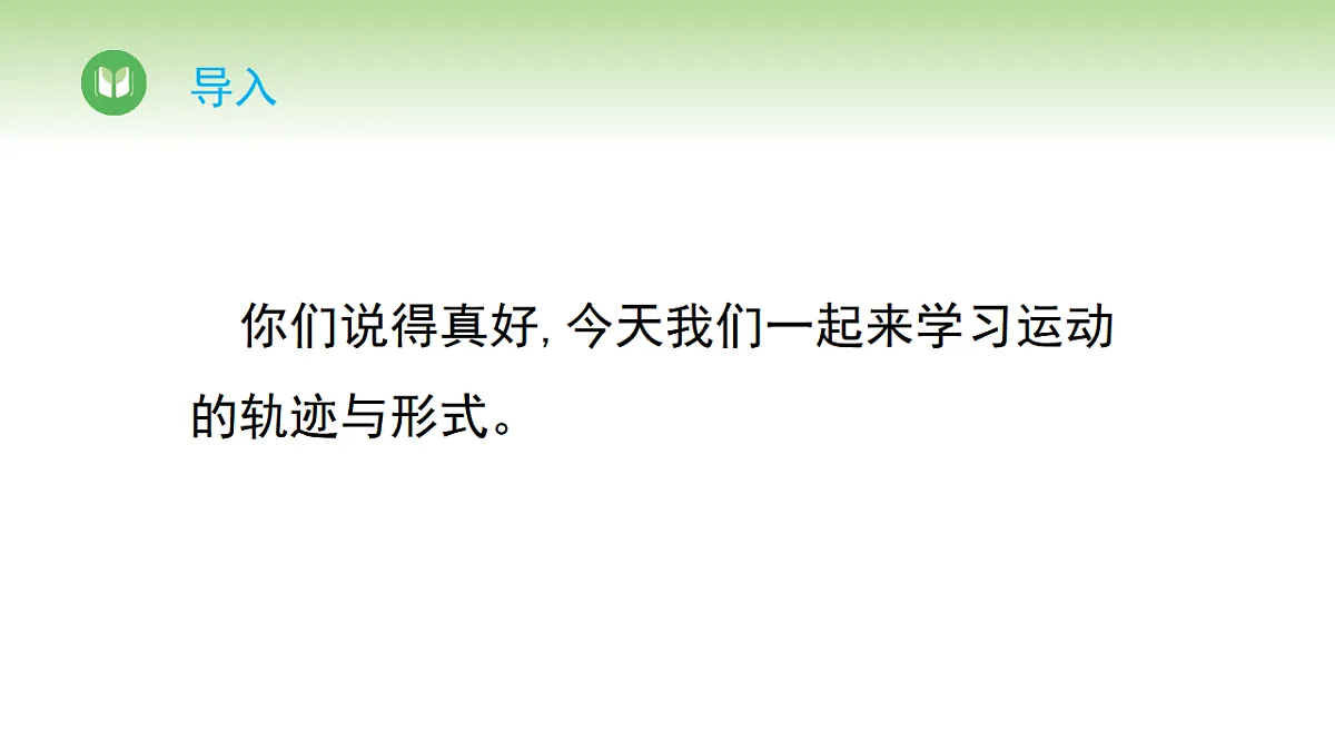 17967734第3页