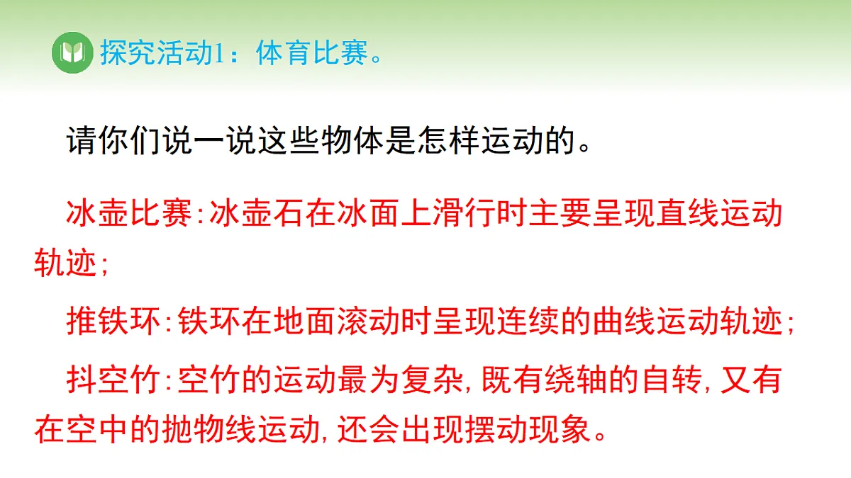 17967734第5页