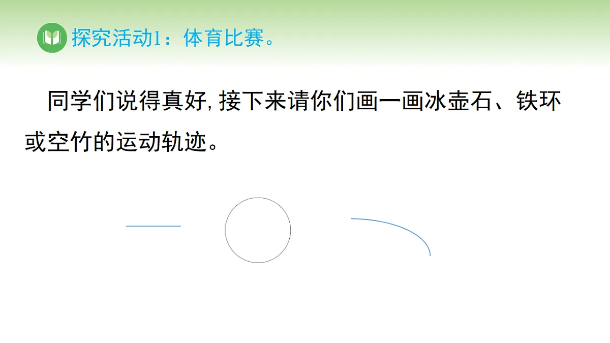 17967734第6页