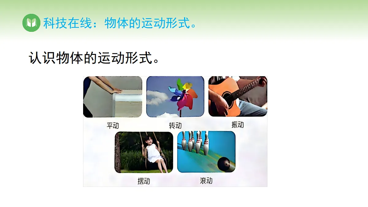 17967734第8页