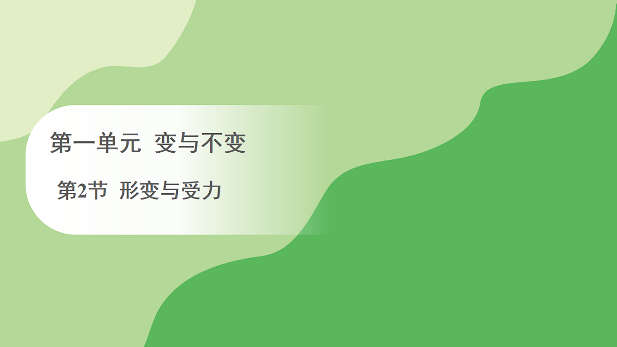 17967736第1页
